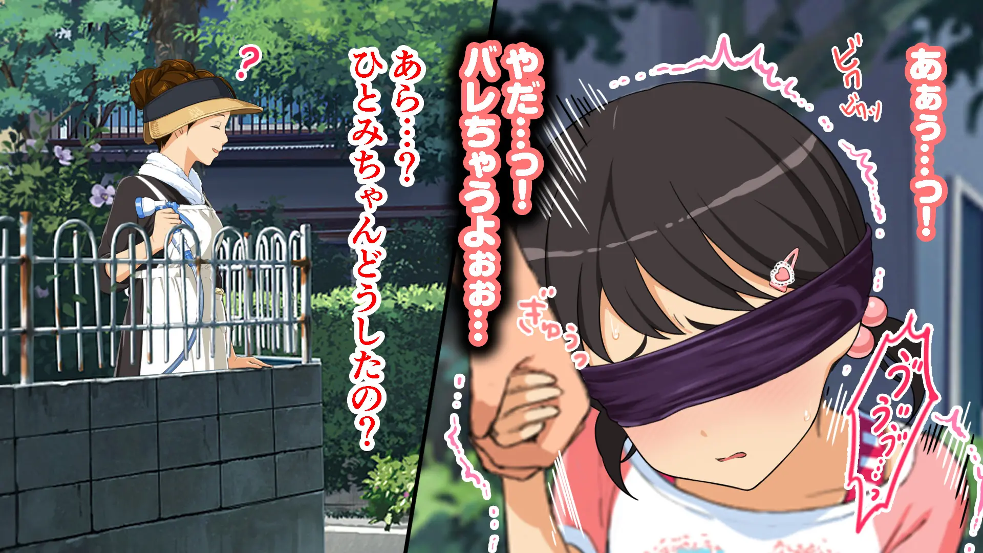 Hitomi-Chan No Choukyou Nikki